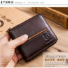 Bullcaptain Men Retro Minimalist RFID Cowhide 13 Card Slots Short Zipper Wallet - Image 19